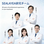 SEALAYEA™  Silicone Scar Gel, Rawatan Parut Jerawat, Boleh Guna Semula